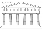 Le Parthenon